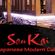 sankai flyer small icon