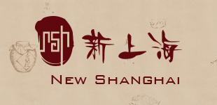 New Shanghai